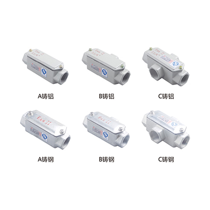 BHC系列防爆穿線盒(IIC、tD)